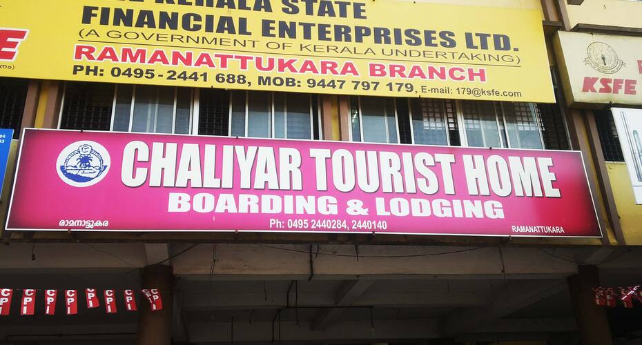 Chaliyar Tourist Home, Kozhikode 4